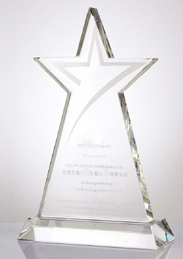 優(yōu)秀合作商獎杯