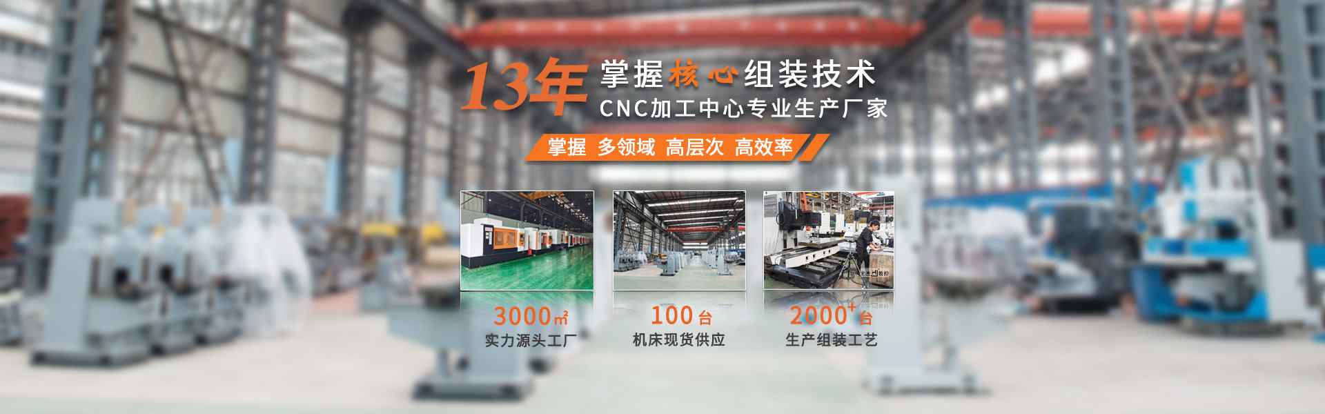 東莞市宏杰數控科技有限公司